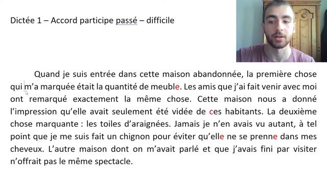 Dictée #1 - L'accord du participe passé смотреть онлайн