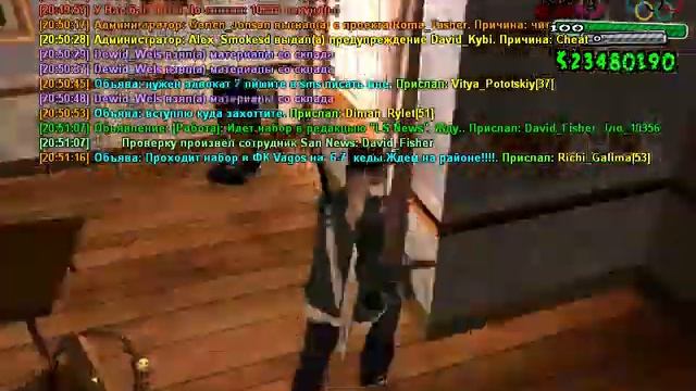 Скачиване мода.Оружые за спиной в сампе на версию 0.3.7 смотреть онлайн