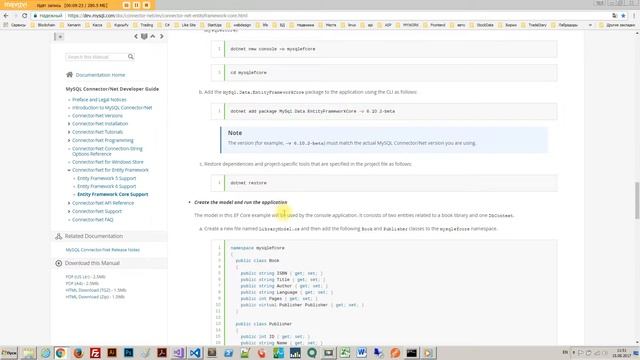 ASP.NET Core Angular - 5 ConnectMySql смотреть онлайн