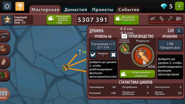 Crafting Idle Clicker - Level 2 | Android Gameplay смотреть онлайн