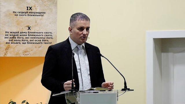 "Другий прихід Христа" Микола Гунько смотреть онлайн
