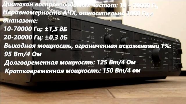 Какой Hi-Fi Усилитель СССР купить? Лучшие советские Hi-Fi усилители 80-х-90х годов! смотреть онлайн