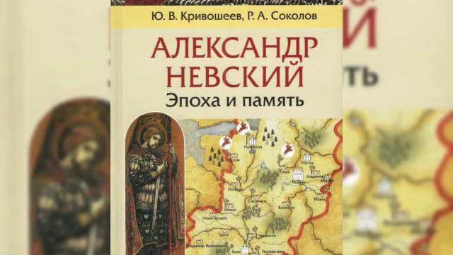 Святой полководец Невский смотреть онлайн