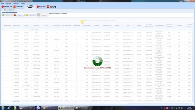 AD Parser плагин для парсинга данных с аукциона США Copart.com смотреть онлайн