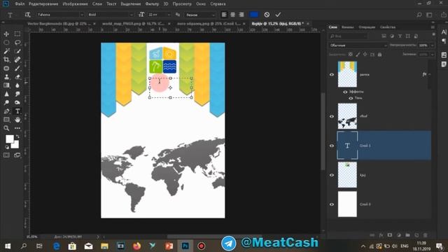 Photoshop Урок №3 Где найти заказы? смотреть онлайн