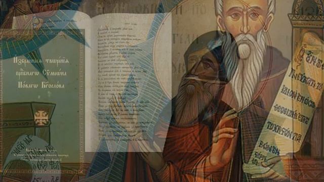 Молитва Симеона Нового Богослова смотреть онлайн