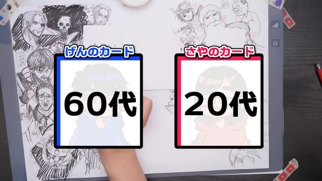 人気マンガの「0歳〜100歳の年齢別キャラ集合イラスト」紙いっぱい描いたら最高過ぎました…【前編】 смотреть онлайн