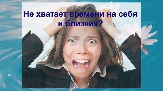 Секреты идеального здоровья Техника "Антистресс" смотреть онлайн