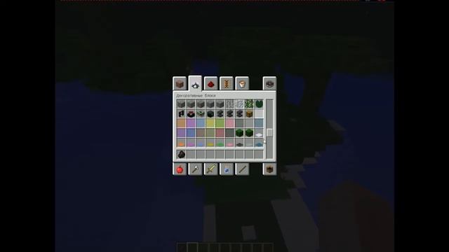 обсуждение версии minecraft 1 7 9 смотреть онлайн