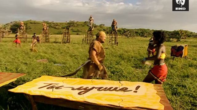 Сердце Африки, 12 серия