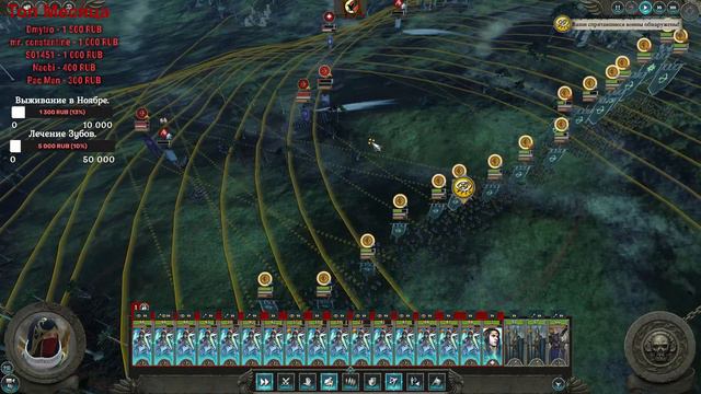 Алит Анар. Высшие Эльфы. (Легенда.) ч.1 Total War: Warhammer 2. смотреть онлайн