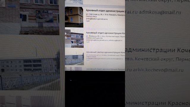 Край Пермия сверхдержавы СССР.Все архивы оповещены.На Земле действуют Соведсъкие права.Ищем Челавек смотреть онлайн