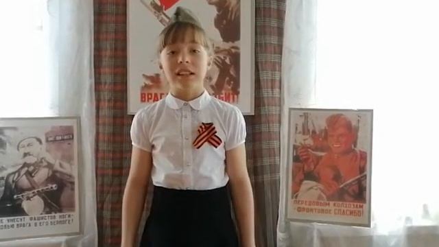 Наталья Радолина "1941" читает Главатских Анна 2а класс МБОУ Игринская СОШ №1 смотреть онлайн