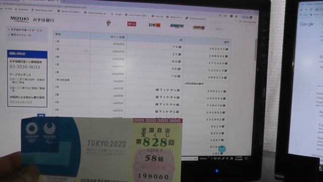 HOW TO CHECK YOUR TOKYO 2020 OLYMPICS TAKARAKUJI DRAWING 827 & 828-JAPANESE LOTTERY смотреть онлайн