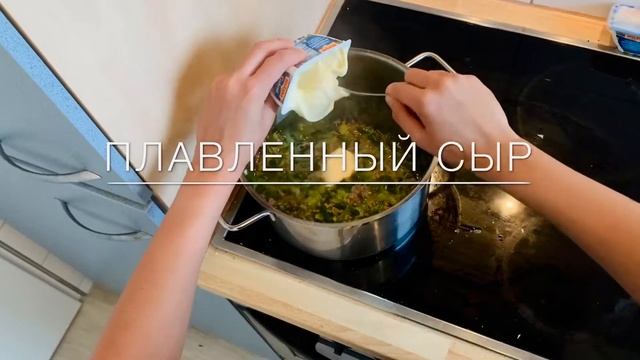 Käselauchsuppe / сырный суп