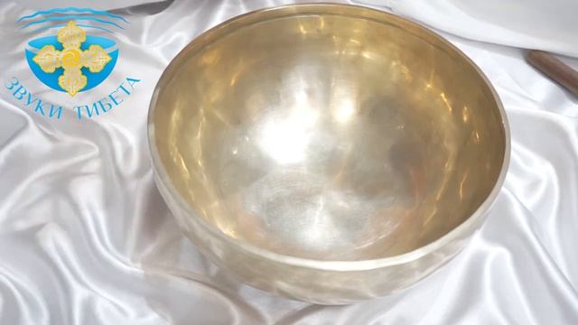 25.5см 127 ГцСиДо КУПИТЬ ПОЮЩУЮ ЧАШУ ДЛЯ МАССАЖА И МЕДИТАЦИИ. СЛУШАТЬ ПОЮЩИЕ ЧАШИ. ВИДЕО ОБЗОР смотреть онлайн