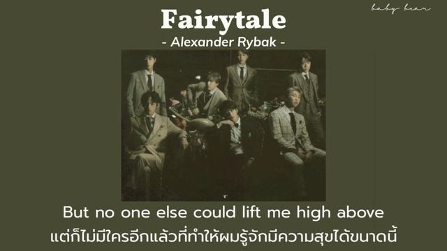 [Thaisub] Fairytale (slowed) - Alexander Rybak смотреть онлайн