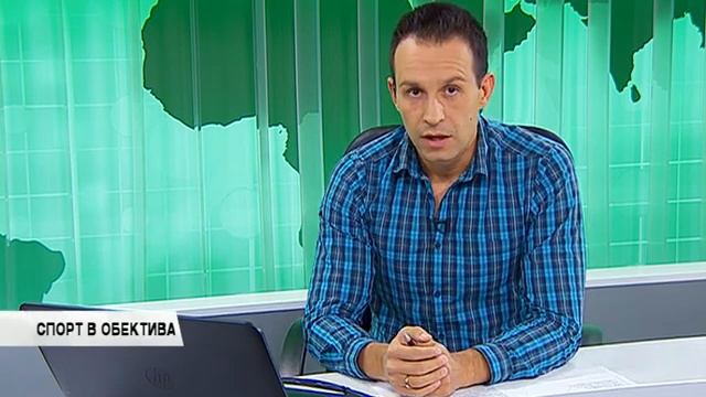 Спорт в обектива (28.10,2014) Част 2 смотреть онлайн