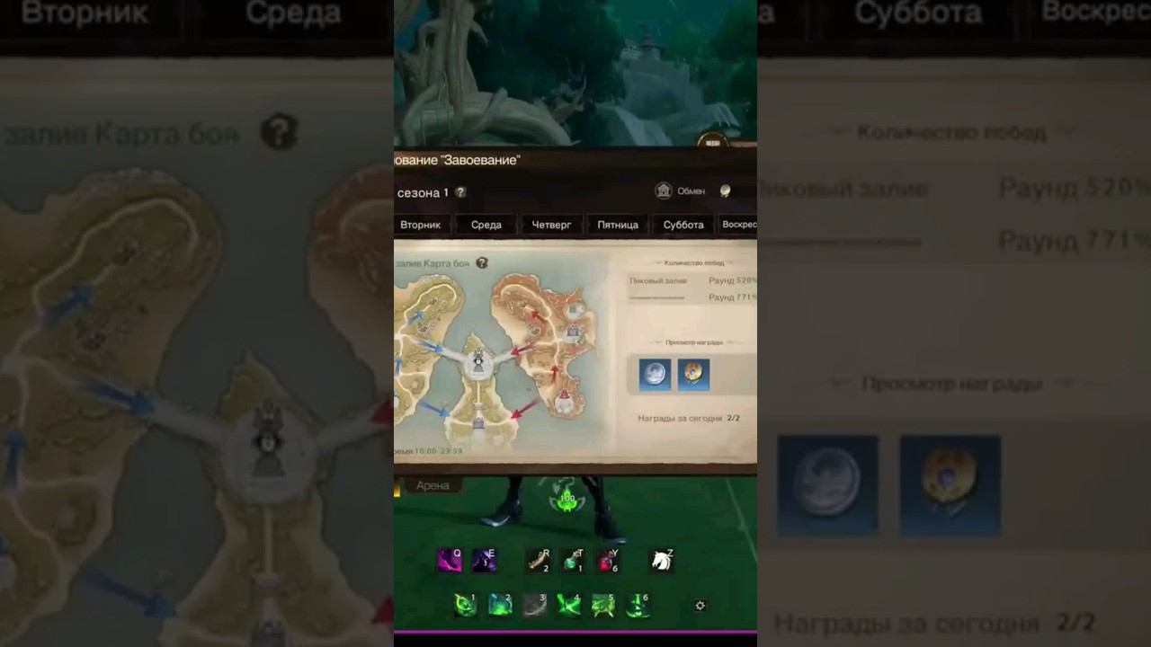 Совет пвп игрокам в Tarisland смотреть онлайн