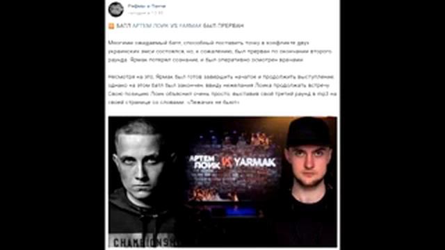 Это самый крутой рэп и став лайк смотреть онлайн
