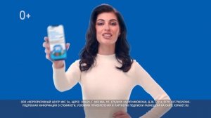 Спонсорская интеграция «x5». Погода на ТНТ