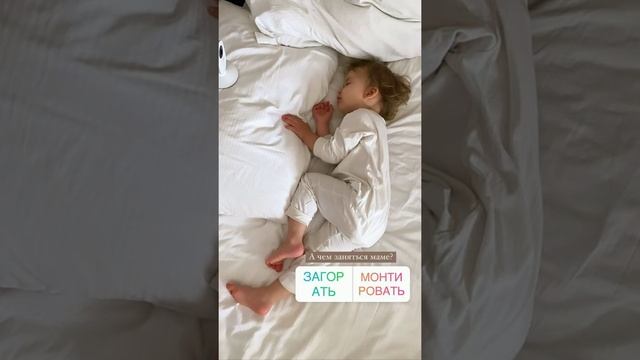 Александра Поснова с семьёй на отдыхе ?????️?️ Для хорошего настроения ☀️ смотреть онлайн