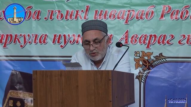 Ибрагьим Хlажи на маджлисе в с.Новомехельта смотреть онлайн