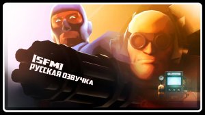 Маскировка Шпиона | АНИМАЦИЯ | SFM [Русская озвучка]