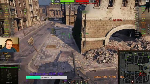 Стрим Играем ! Отдыхаем ! № 149 смотреть онлайн