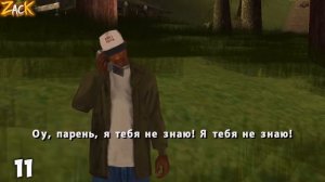 27 Легендарных ПАСХАЛОК и ОТСЫЛОК в GTA: San Andreas !!!