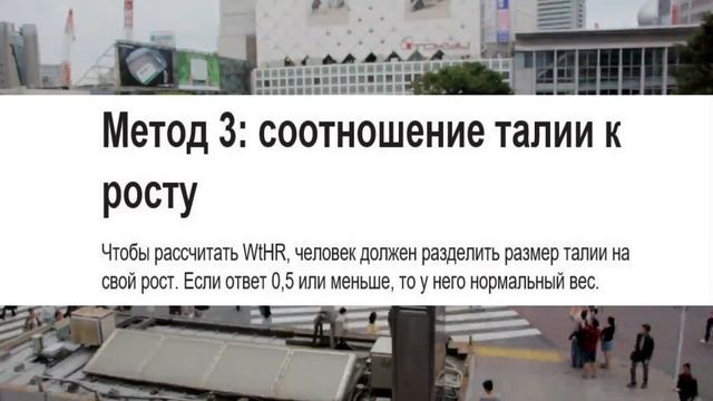 Сколько я должен весить? Взгляд с четырех ракурсов смотреть онлайн