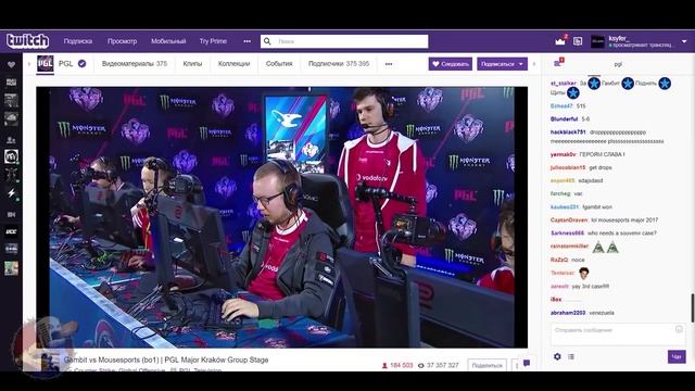 Как получить кейсы при просмотре major в CS:GO смотреть онлайн