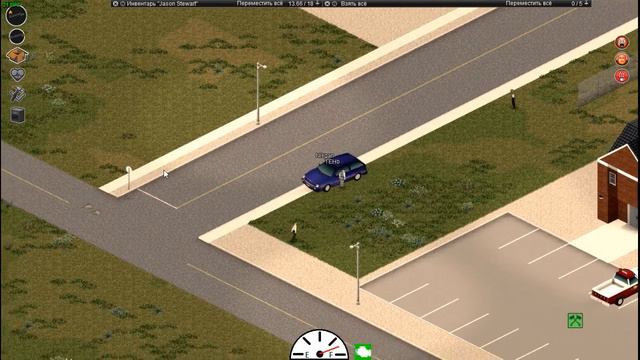покатушки вдвоем, ГТА?!?! Форсаж?!?! Нет, Это Project Zomboid)))) смотреть онлайн