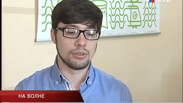 НА ВОЛНЕ смотреть онлайн