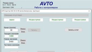 Настройка или отключение омывателя фар | VW Touareg NF FL 2010 2018