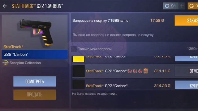 КАК ФАРМИТЬ ПО 10000 СЕРЕБРА ЗА ДЕНЬ? ЛУЧШИЙ ФАРМ СЕРЕБРА В STANDOFF 2! БАГ НА СЕРЕБРО СТАНДОФФ 2! смотреть онлайн