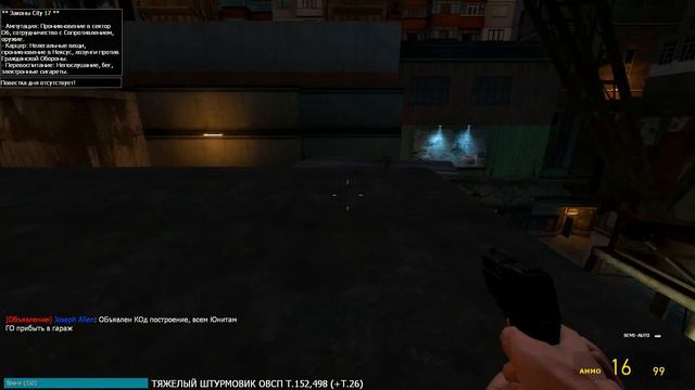 ДЕГРАД-ОТРЯД (Garry's Mod: DarkHL2RP За Фриманом! #6 МОНТАЖ) смотреть онлайн