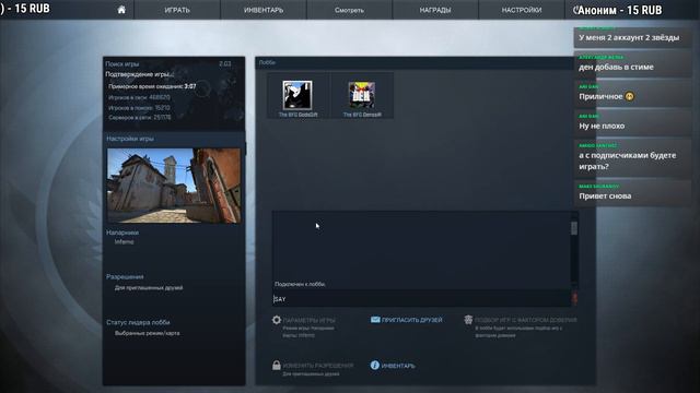COUNTER-STRIKE GLOBAL OFFENSIVE | ИГРА С ПОДПИСЧИКАМИ #28 | КОНТР СТРАЙК ГО | CS:GO STREAM | СТРИМ смотреть онлайн