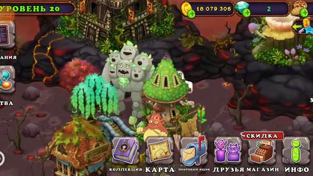 как вывести эпик мамунта на острове земли