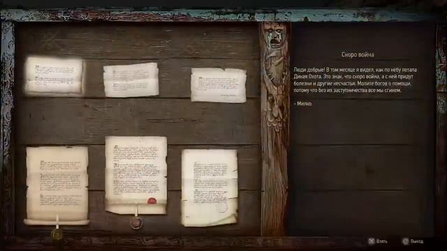 «Бойцовский клуб» — Ведьмак 3: Дикая Охота #7 смотреть онлайн