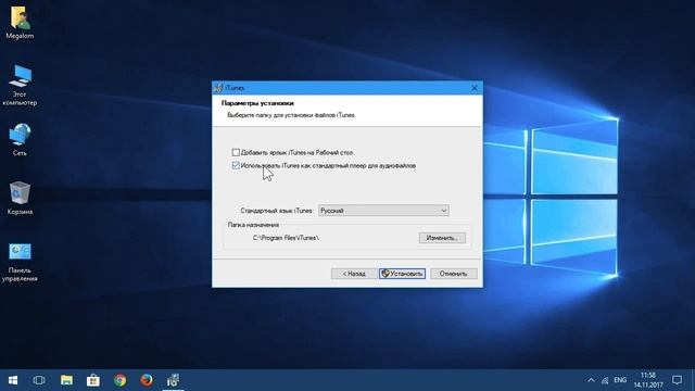 Установка iTunes на Windows 10 с сайта Apple смотреть онлайн