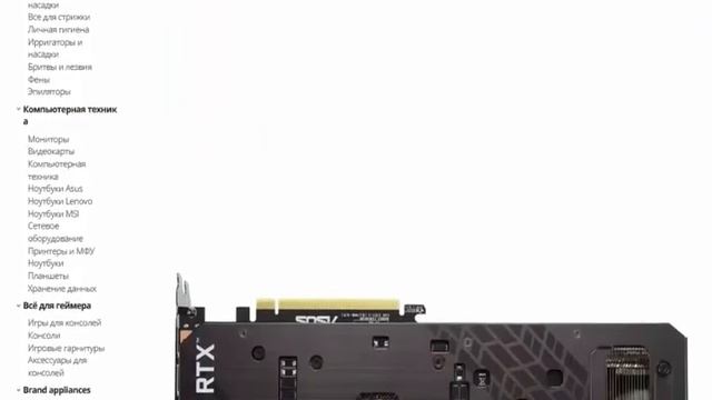 Видеокарта ASUS TUF RTX3070 O8G V2 GAMING 8GB GDDR6 256bit ОФИЦИАЛЬНАЯ ГАРАНТИЯ смотреть онлайн