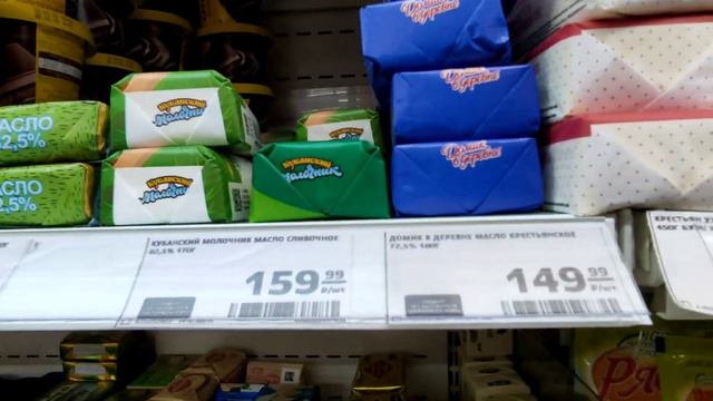 Москва,Магнит,цены 02.04.22 смотреть онлайн