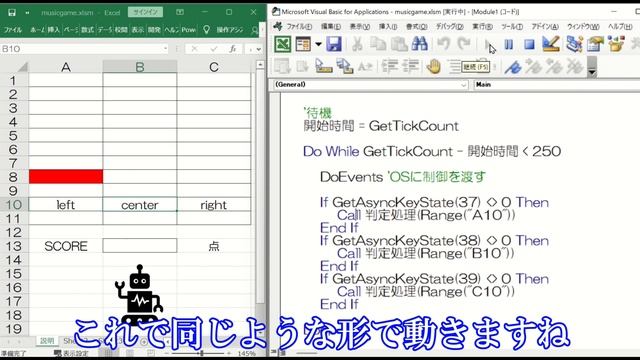【Excel×VBA】ふと音楽ゲームっぽいやつ作りたくなっただけなんです смотреть онлайн