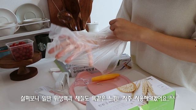 SUB) 다이소 추천템 1탄 /? 무조건 사야하는 다이소 꿀템 9가지 / 다이소 가기 전 꼭 보세요! /daiso best items смотреть онлайн