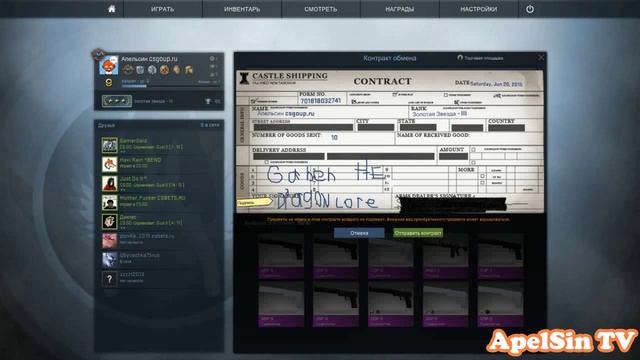 Dragon Lore #2 смотреть онлайн