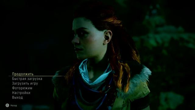 Horizon zero dawn| первое прохождение на сверхвысоком| ч.3 смотреть онлайн