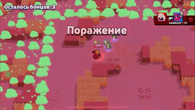 ХАЙМОЛТ КИДОК!!! HIMOLDESIGN | BrawlStars смотреть онлайн