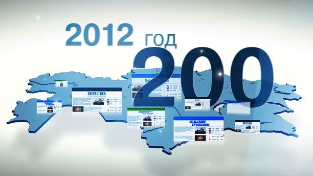 АO "Казконтент" "ПЕРЕХОД ПЕЧАТНЫХ СМИ В ИНТЕРНЕТ" смотреть онлайн