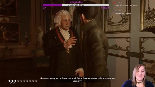 The Council: Какие тайны скрывает остров?